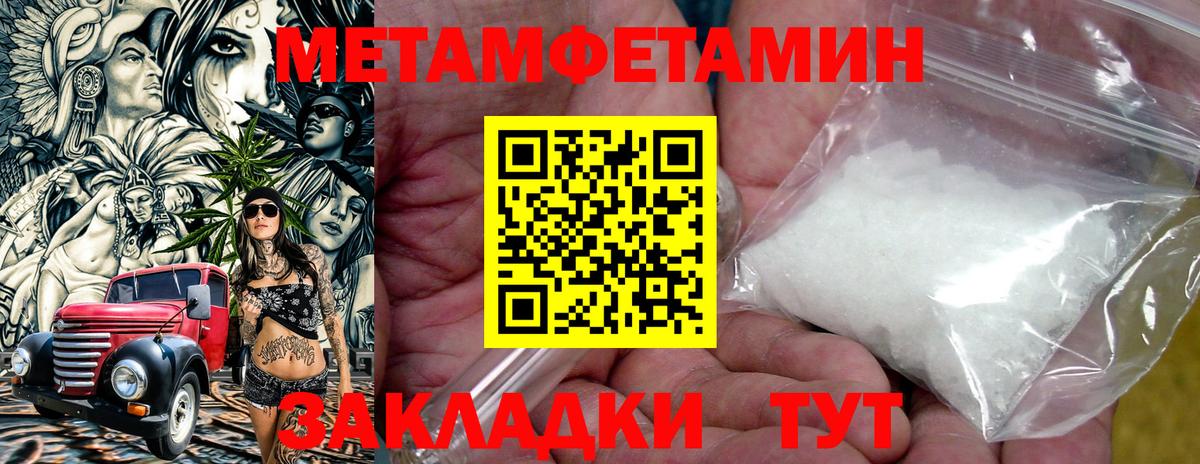 Amphetamine VHQ Сургут