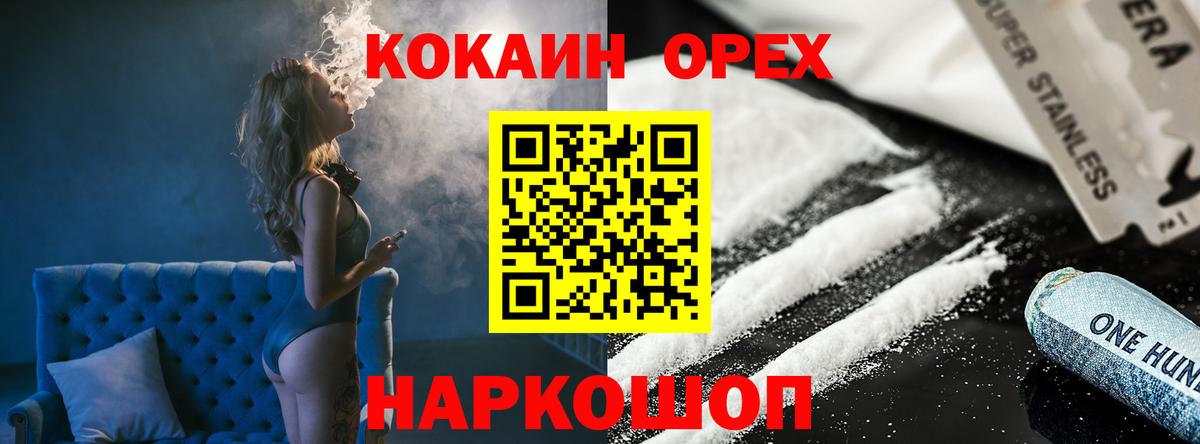 COCAIN 98%  Cocaine Columbia  Сургут  Cocaine  Вход с VPN 
