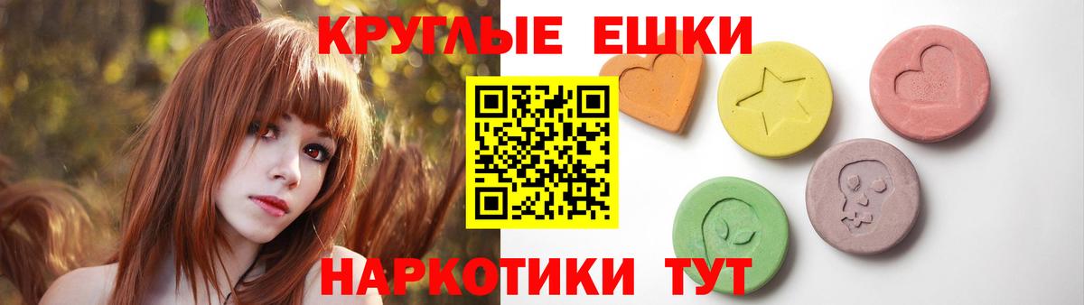 Ecstasy 300 mg  ЭКСТАЗИ  Ecstasy Punisher  Сургут  hydra рабочий сайт  Вход с VPN 