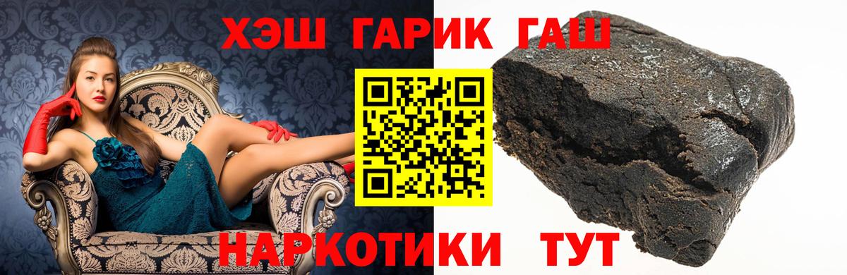 ГАШ Cannabis  как найти закладки  Вход с VPN  Сургут  ГАШИШ ice o lator 