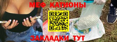 меф Будённовск