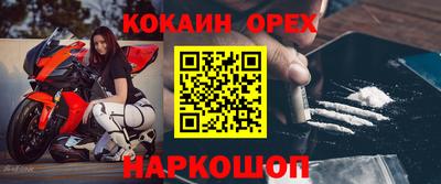 первитин Бузулук