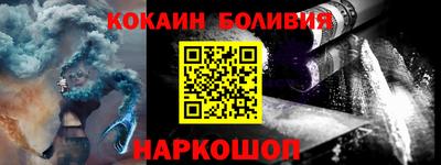 меф Будённовск