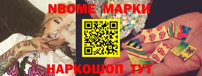 меф Будённовск