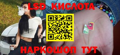 меф Будённовск