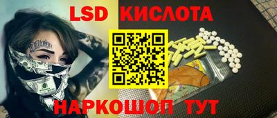 меф Будённовск