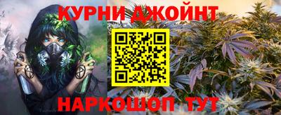 меф Будённовск