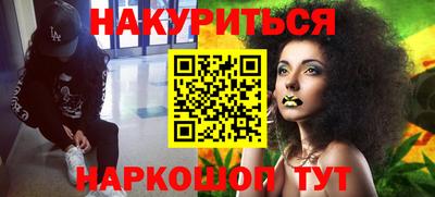 меф Будённовск