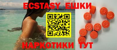 ALPHA PVP Бугуруслан