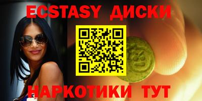 меф Будённовск