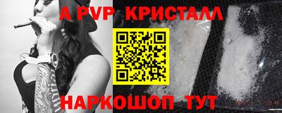 ALPHA PVP Бугуруслан