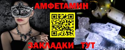 первитин Бузулук