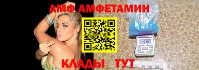первитин Бузулук