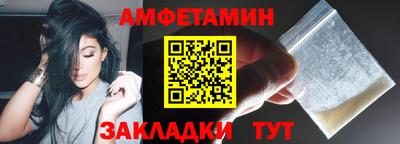 ALPHA PVP Бугуруслан