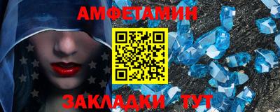 ALPHA PVP Бугуруслан