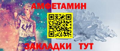 ALPHA PVP Бугуруслан