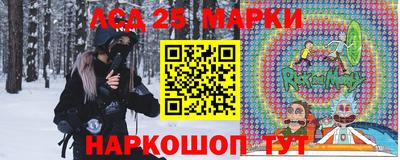 меф Будённовск