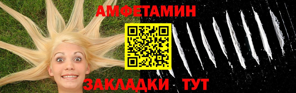 МЕТАМФЕТАМИН мет  Вход с VPN  Сургут 