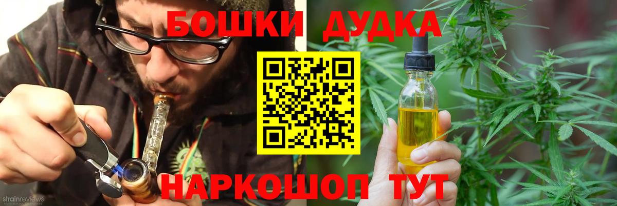 Сургут  Конопля White Widow  Шишки марихуана ГИДРОПОН  Вход с VPN 